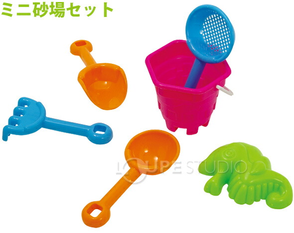 楽天市場 砂遊び ミニ砂場セット 知育玩具 子供 キッズ おもちゃ 幼児 砂遊び 幼稚園 保育園 ルーペスタジオ