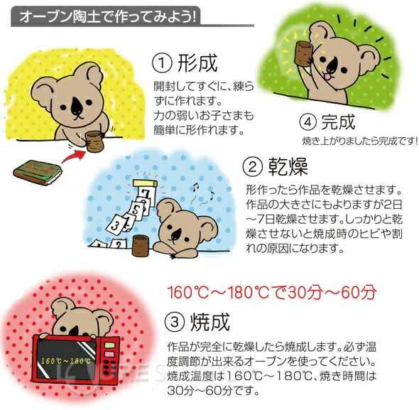 楽天市場 陶芸 粘土 オーブン陶土 黒木節 400g ねん土 焼き物 簡単陶芸 工作 自由研究 子供 クリスマスプレゼント ルーペスタジオ 楽天市場 陶芸 粘土 オーブン陶土 黒木節 400g ねん土 焼き物 簡単陶芸 工作 自由研究 子供 クリスマスプレゼント ルーペスタジオ