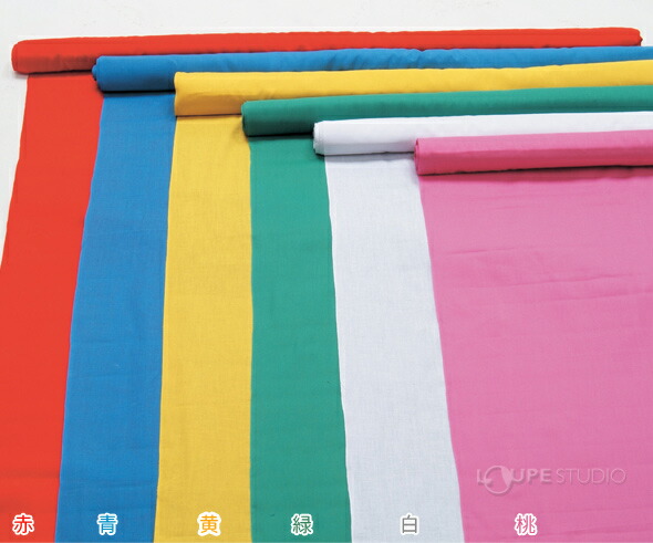 110cm 4m 110cm-4m