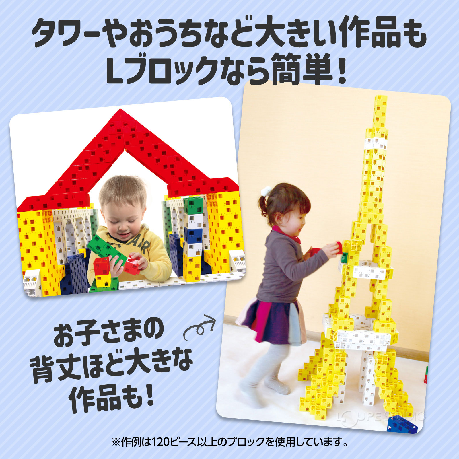 Lブロック 日本製 室内おもちゃ 日本製 知育玩具 3歳 4歳 5歳 子供 ゲーム ジュニア 大きめサイズ キッズ 6歳 教育 J Artec L Block Primary Class Set アーテックブロック L ブロック おもちゃ プライマリー クラスセット 1ピース 日本製 ゲーム 玩具 レゴ レゴ Lブロック 日本製 室内おもちゃ 日本製 知育玩具 3歳 4歳 5歳 子供 ゲーム ジュニア 大きめサイズ キッズ 6歳 教育 J Artec L Block Primary Class Set アーテックブロック L ブロック おもちゃ プライマリー クラスセット 1ピース 日本製 ゲーム 玩具 レゴ レゴ