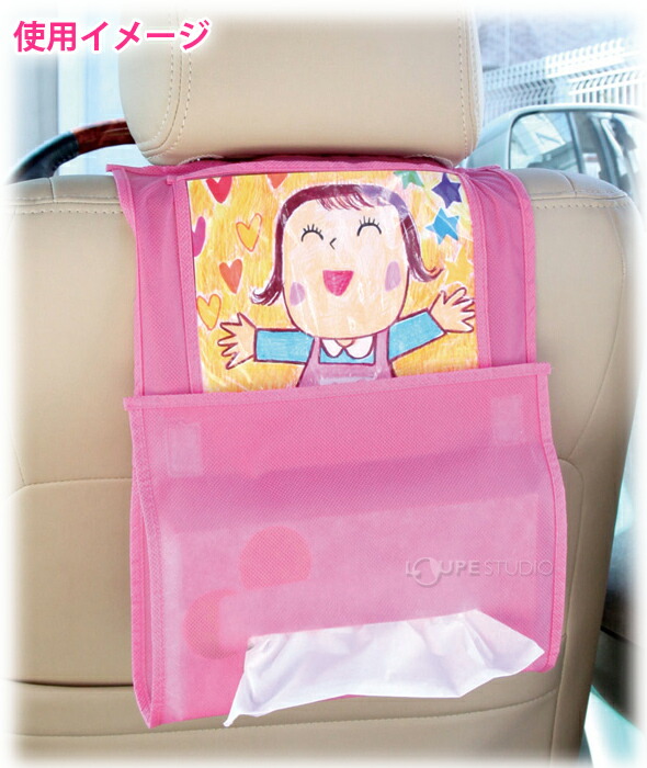 楽天市場 プレゼント 車用ティッシュホルダーピンク 不織布 ティッシュホルダー 不織布 ティッシュ入れ ティッシュケース ティッシュ ボックス ルーペスタジオ