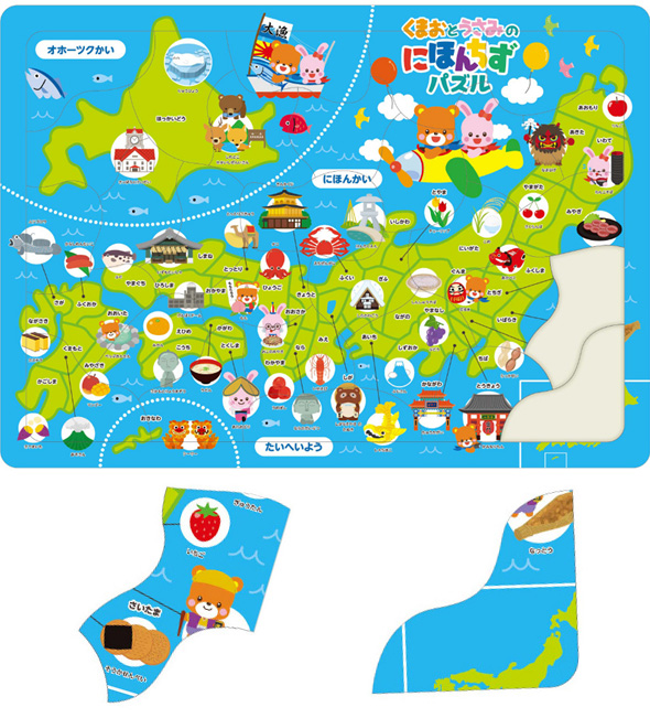 楽天市場 にほんちず パズル 幼児 30ピース ゲーム おもちゃ 日本地図 子供 知育玩具 都道府県 小学生 社会 室内 ルーペスタジオ
