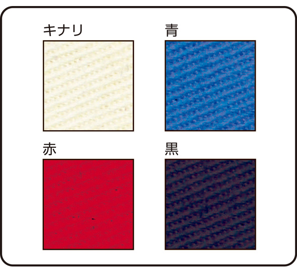 楽天市場 スタディ エプロン 刺し子付 黒 家庭科 裁縫 工作 図工 小学生 画材 学校教材 美術 自由研究 ホビー ルーペスタジオ