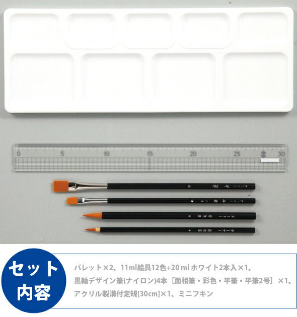 楽天市場 ターナー ポスターカラー Pc クリエイトセット Mセット 美術 絵具 絵の具セット 画材 中学生 学校 教材 備品 工作 図工 スケッチ ルーペスタジオ