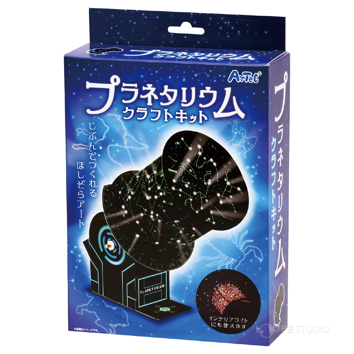 楽天市場 プラネタリウムクラフトキット 台紙無地 手作り 宇宙 天体観測 星座 科学 学習 工作 宿題 自由研究 小学生 オリジナル おもちゃ 子供 室内 ルーペスタジオ