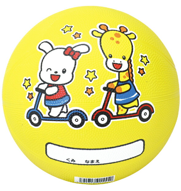 楽天市場 エンジョイ ドッジボール 約f18cm 玩具 おもちゃ 子供 外遊び キッズ 幼児 小学生 幼稚園 保育園 キャラクター らいおん リス 玩具 男の子 女の子 知育玩具 ボール おもちゃ キッズ 小学生 外遊び 運動神経 運動 ルーペスタジオ