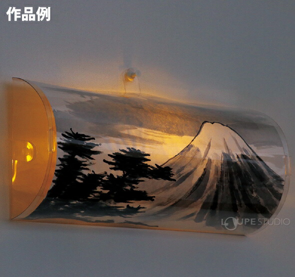 楽天市場 工作キット ランプ マルチライティングシェード 水墨画セット 自由研究 小学生 工作 キット ライト 女の子 男の子 図工 絵 画材 美術 学校 教材 ホビー ランプシェード 手作り ルーペスタジオ