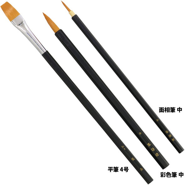 楽天市場 夏休み 自由研究 ナイロン六角軸 デザイン筆3本組 絵筆 絵具 絵 美術 図工 画材 工作 ホビー 学校 教材 ルーペスタジオ