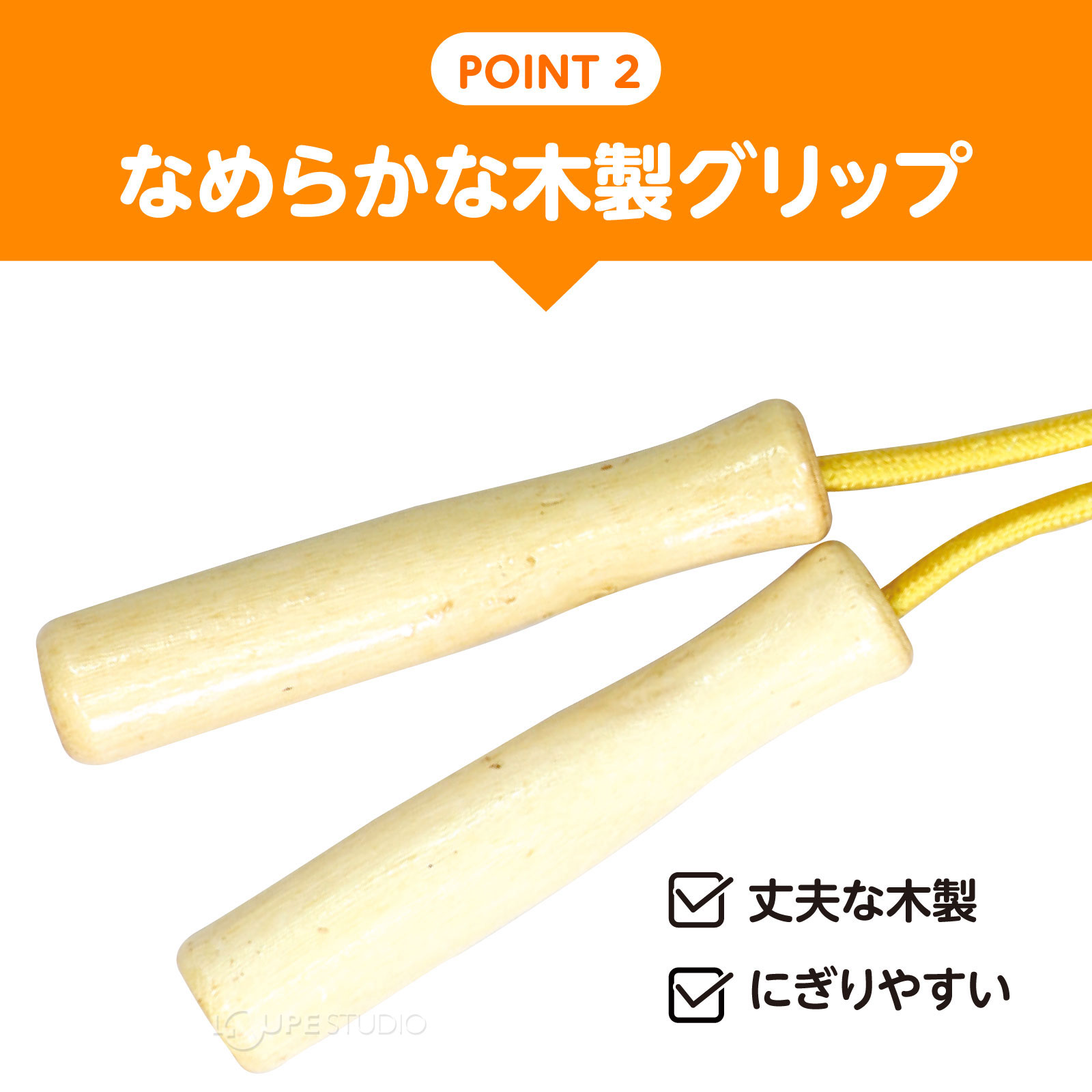 驚きの値段で 彩り木柄 なわとび 縄跳び 袋付き 木のおもちゃ 縄飛び 小学生 幼児 子供 知育玩具 おもちゃ 女の子 男の子 運動神経 運動  jpaac.com.br