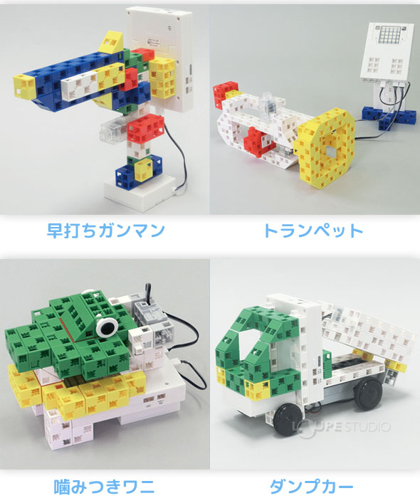 新しいコレクション プログラミング ロボット 小学生 中学生 アーテックロボ2 0 クリエイティブスマートトイセット 学習 教育 初心者 子供 おもちゃ 男の子 女の子 玩具 ゲーム レゴ レゴブロックのように遊べる 室内 高級感 Www Faan Gov Ng