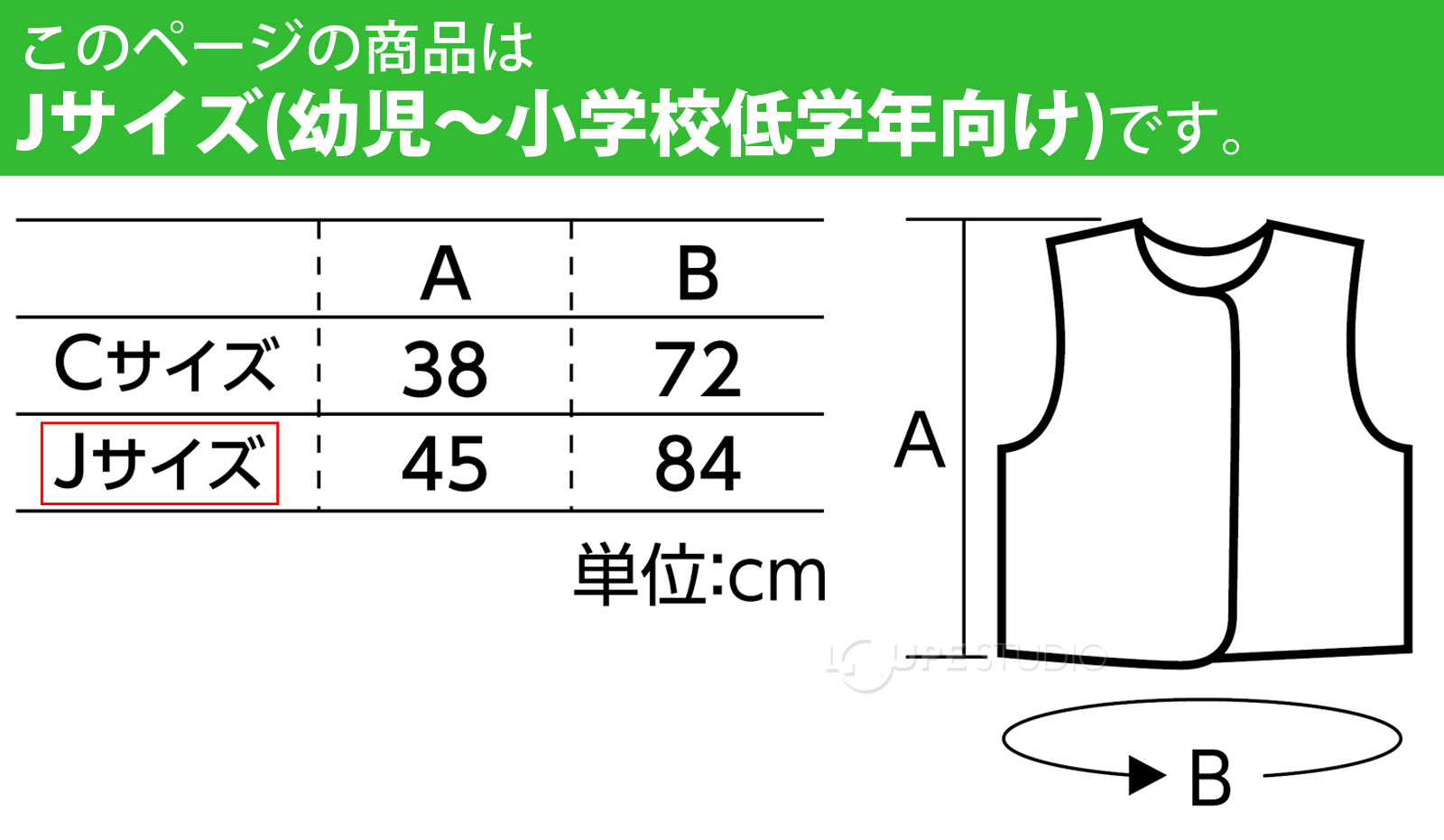 公式 ソフトサテンベストJ 衣装 小学生 コスチューム 子供 手作り 文化祭 演劇 発表会 運動会 お遊戯会 ダンス 祭り 男の子 女の子 コスプレ  幼稚園 保育園 衣装ベース 生地 www.ausucredorge.ca