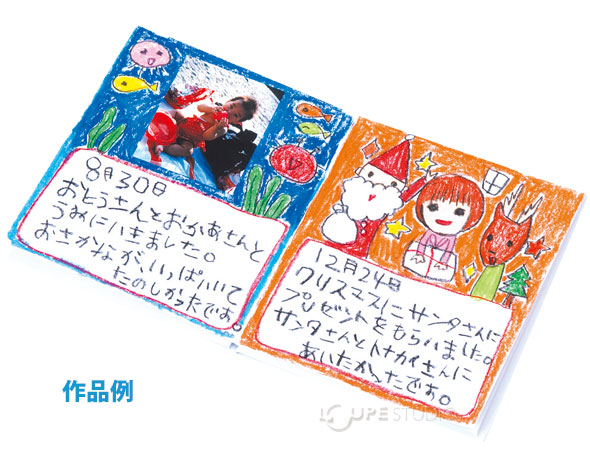 楽天市場 手作り絵本 キット 簡単 絵本作り 薄 水性カラーペン6色セット付 プレゼント 工作 自由研究 簡単 製本 スクラップブッキング 小学生 ルーペスタジオ