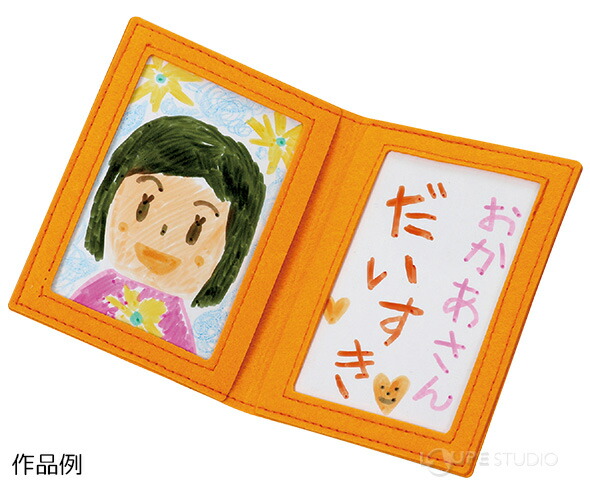 最速 父の日 プレゼント 手作り 裁縫簡単