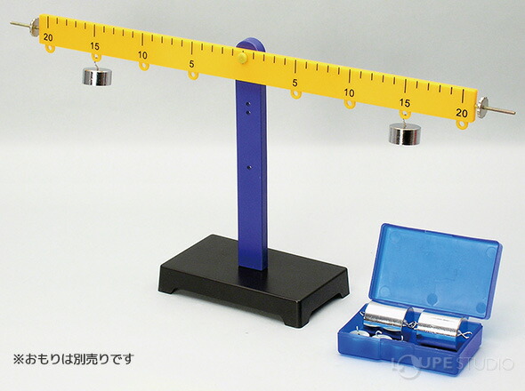 楽天市場 グループ実験用てんびん 天秤 はかり 理科 実験 重さ 算数 学校 教材 学習 自由研究 ルーペスタジオ