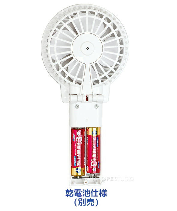 ハンディファン 電池式 扇風機 ポータブル 携帯扇風機 冷風機 全品最安値に挑戦