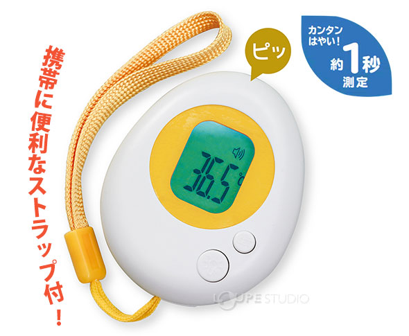 楽天市場 非接触検温計 温たま 携帯用 温度計 おすすめ 人気 ストラップ付 子供 大人 赤ちゃん ルーペスタジオ