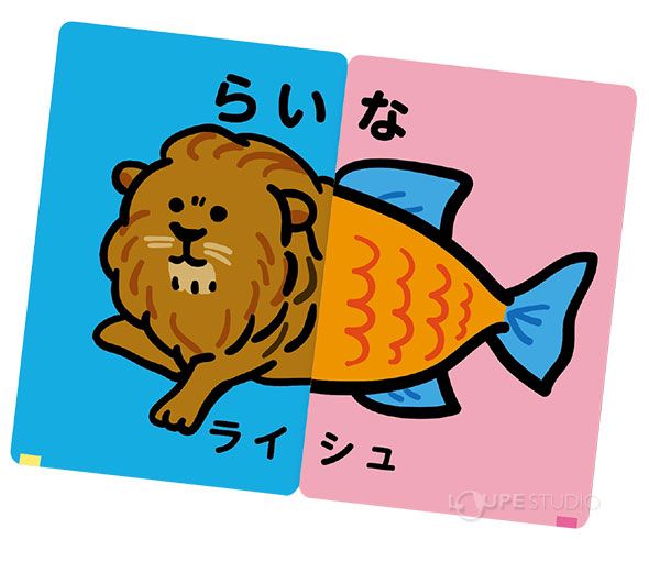 楽天市場 英語 学習 幼児教育 絵合わせ 英語で合体 へんてこアニマルカードゲーム おもちゃ 英単語 知育玩具 子供 幼稚園 保育園 おすすめ 人気 小学生 ルーペスタジオ