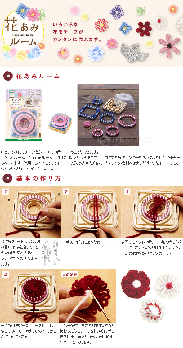 Loupe Studio Rakuten Global Market Flower Ami room 57965 clover