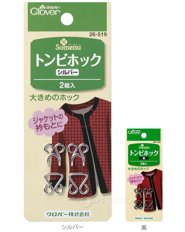 楽天市場 トンビホック クロバー 手芸 裁縫 洋裁 ソーイング用品 趣味 ホック 手作り ワンピース スカート 開き止まりに ハンドメイド ホビー ルーペスタジオ