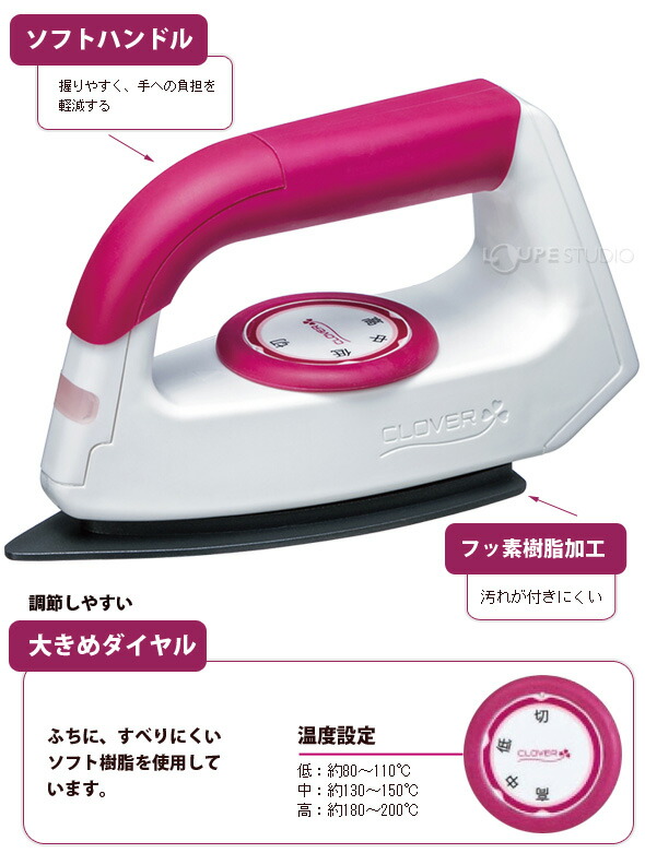 楽天市場 ミニアイロン パッチワーク 名前シール ワッペン 貼付 ハンカチ 襟元 折り上げ 洋裁 裁縫 ハンディ 軽量 自立式 出張 旅行 持ち歩き 衣類 コンパクト ルーペスタジオ