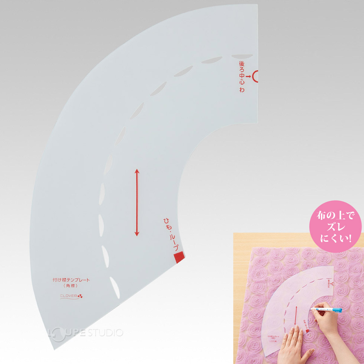 在庫限り 付け襟テンプレート 角襟 型紙 つけ襟 手作り つけえり シリコーン製 裁縫道具 クロバー Clover Gotraducoes Com Br