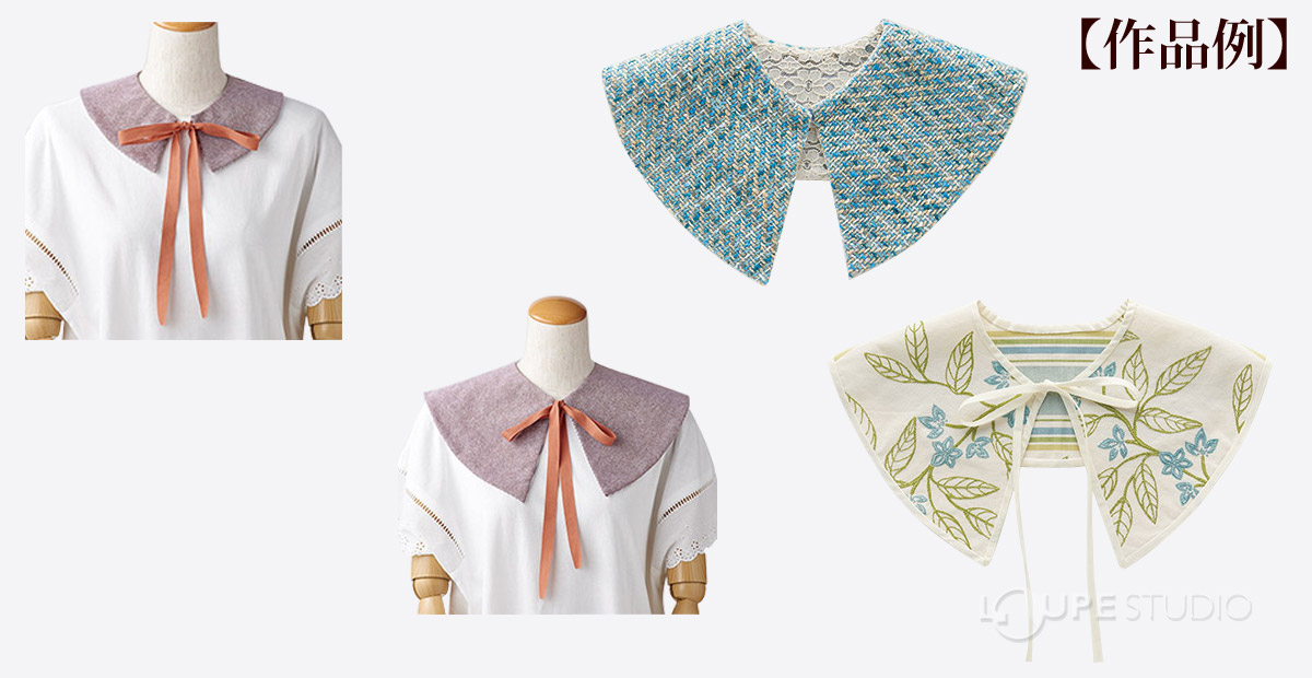 在庫限り 付け襟テンプレート 角襟 型紙 つけ襟 手作り つけえり シリコーン製 裁縫道具 クロバー Clover Gotraducoes Com Br