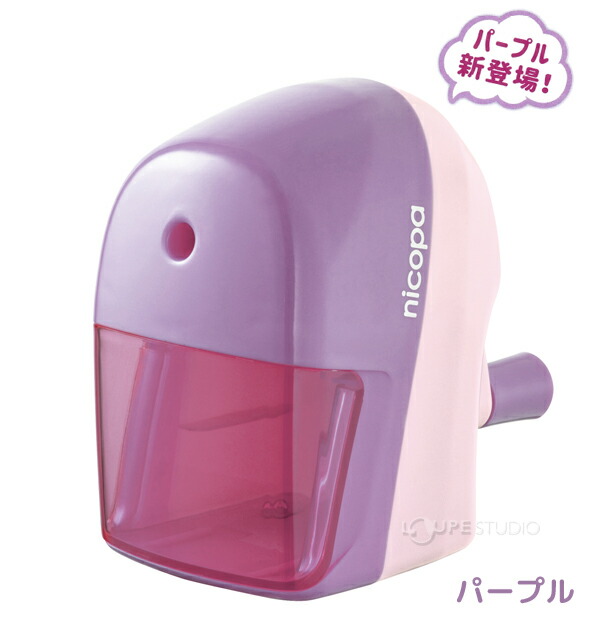 手動 えんぴつけずり ニコパ セットセール えんぴつ削り 鉛筆けずり 子供 おすすめ かわいい Relentlessvb Com