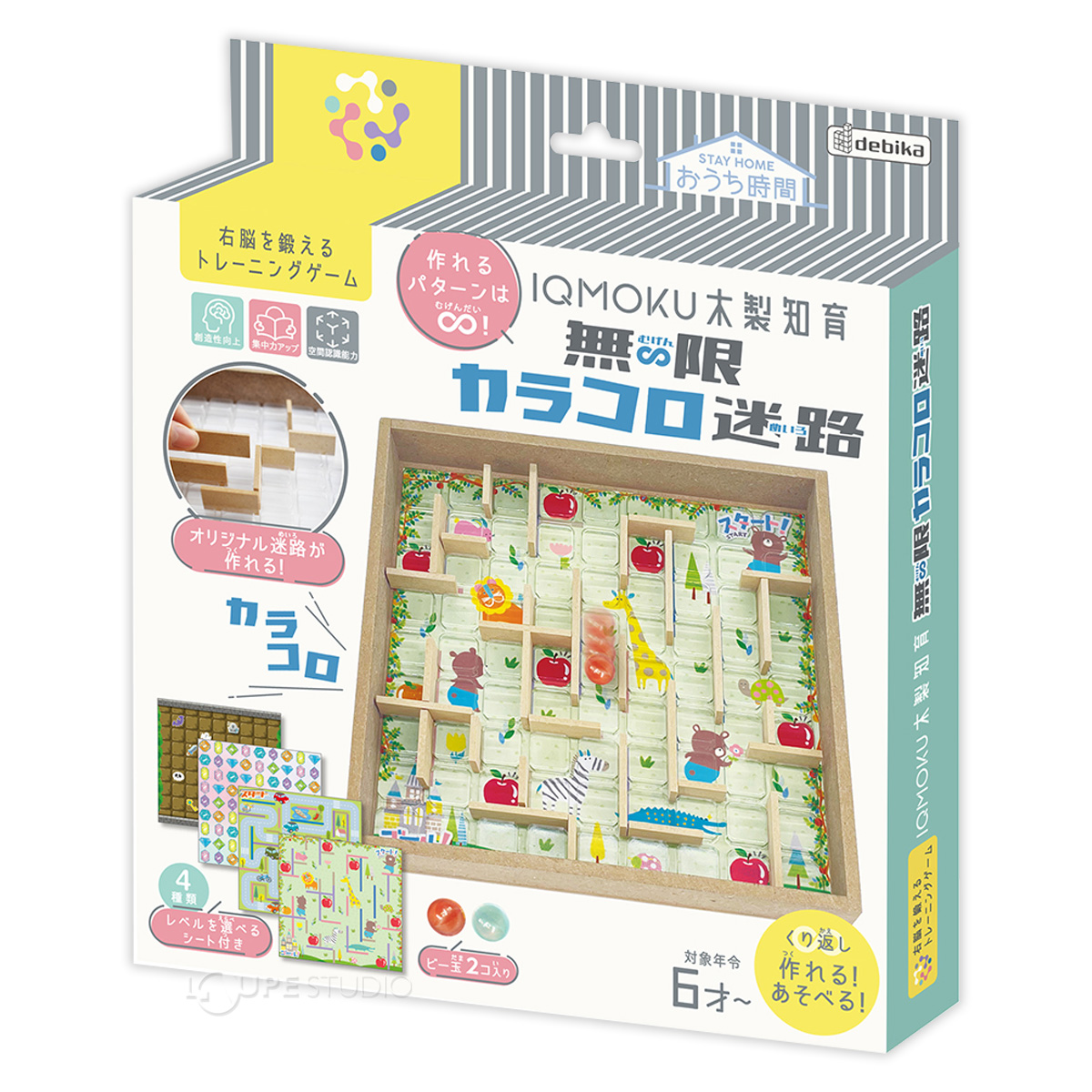 楽天市場 無限カラコロ迷路 ゲーム 幼児 キッズ 小学生 手作りキット セット 工作 工作キット 玩具 木のおもちゃ 自由研究 室内 ルーペスタジオ