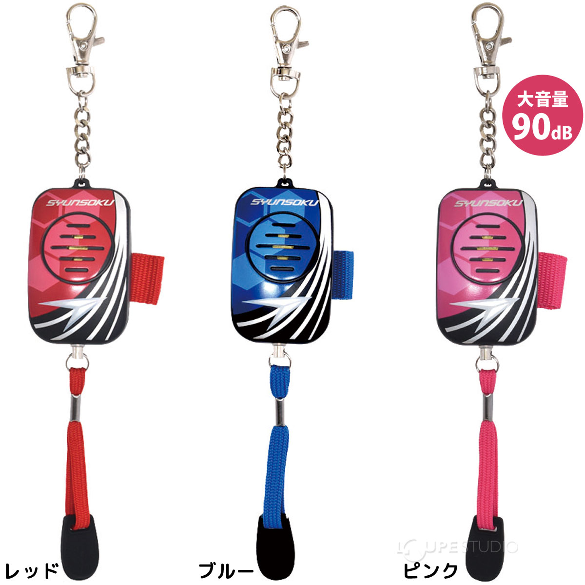 目弾鳥目 誤常用呼び鈴セッティングバーゲンセール 防犯ブザー 小学生 ウォータープルーフ 御内儀 少女 佳 子弟 ランドセル 坊様 児 盛装 デビカ おすすめ Geo2 Co Uk