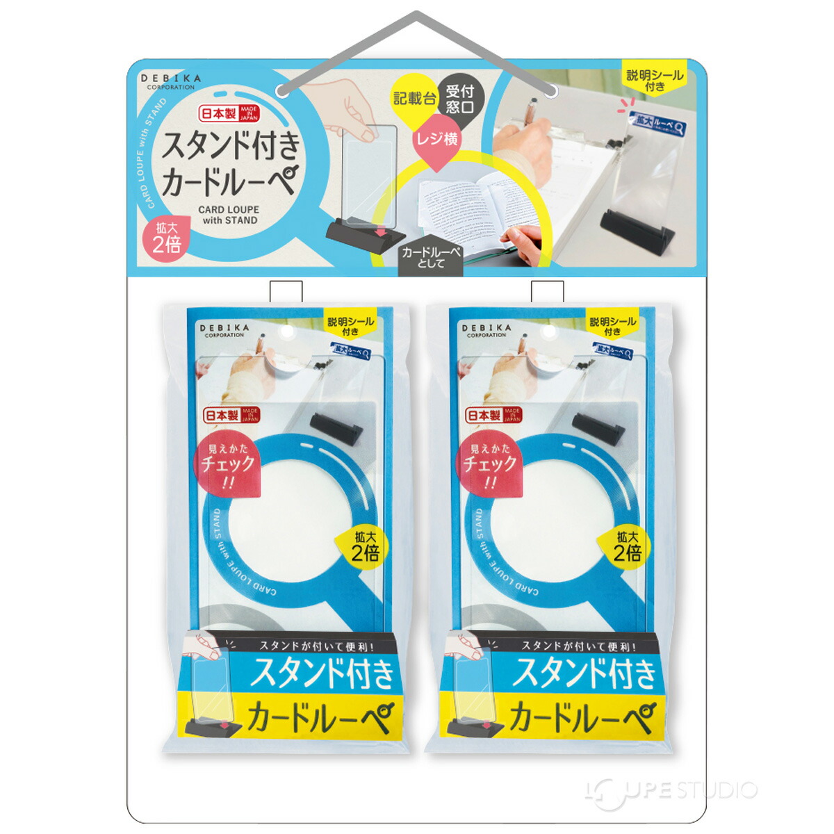 クリアー光学 フレンネルルーペ 名刺サイズ 3倍 1個 RF-55N 通販