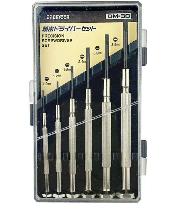 Engineer DM-60 Pocket Size Precision Screwdriver Set