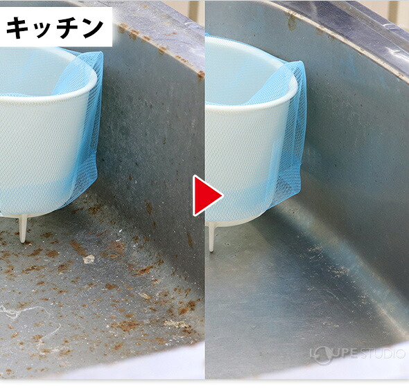 自転車錆びとり 自転車やさん