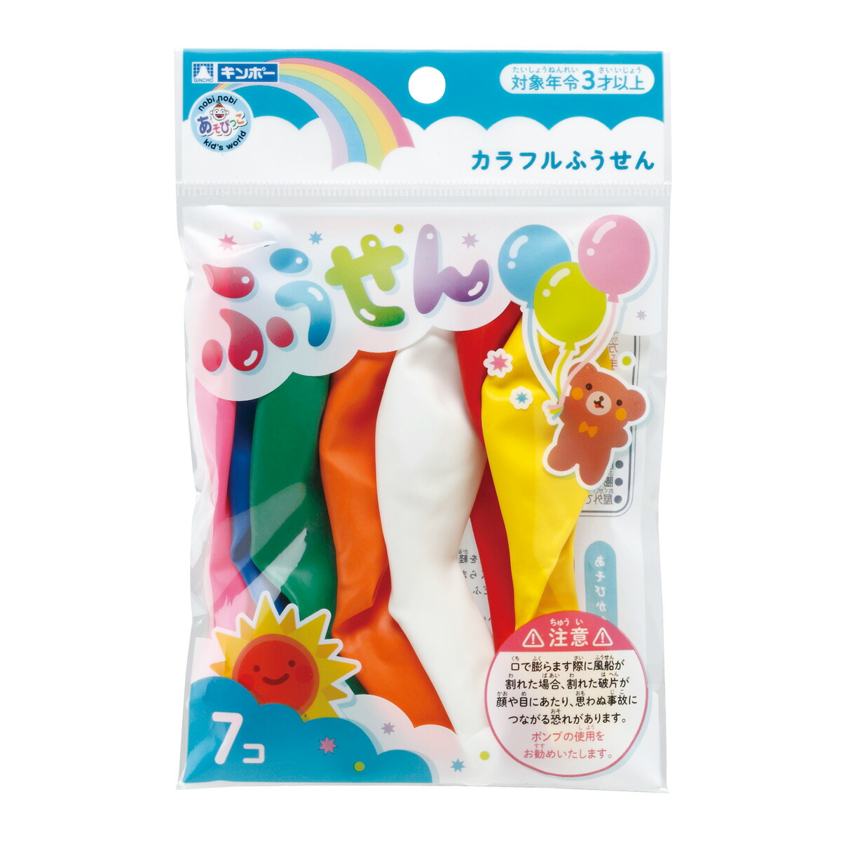 楽天市場】あそびっこ ボリュームふうせん 25個入 ふうせん 風船