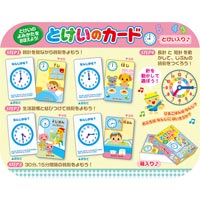 楽天市場 とけいのカード 知育玩具 教育 時計の読み方 はじめて おけいこ ルーペスタジオ