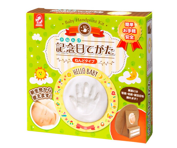楽天市場 手形 赤ちゃん 紙粘土 記念日てがた 出産祝い 男の子 女の子