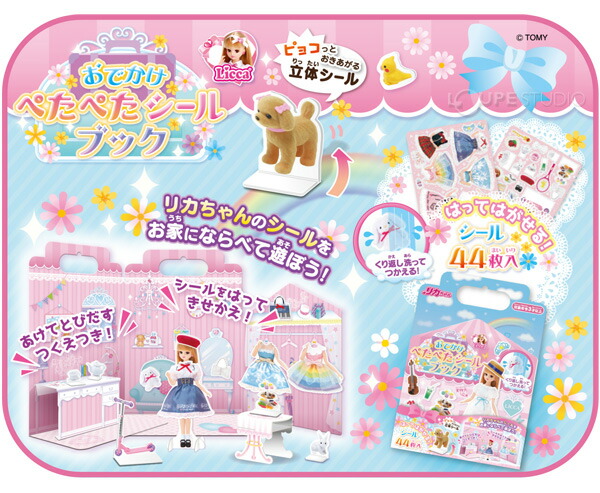 非売品 Ecフラワーステッカーブックとhpステッカーブック1392 文房具 Swisstexgroup Com