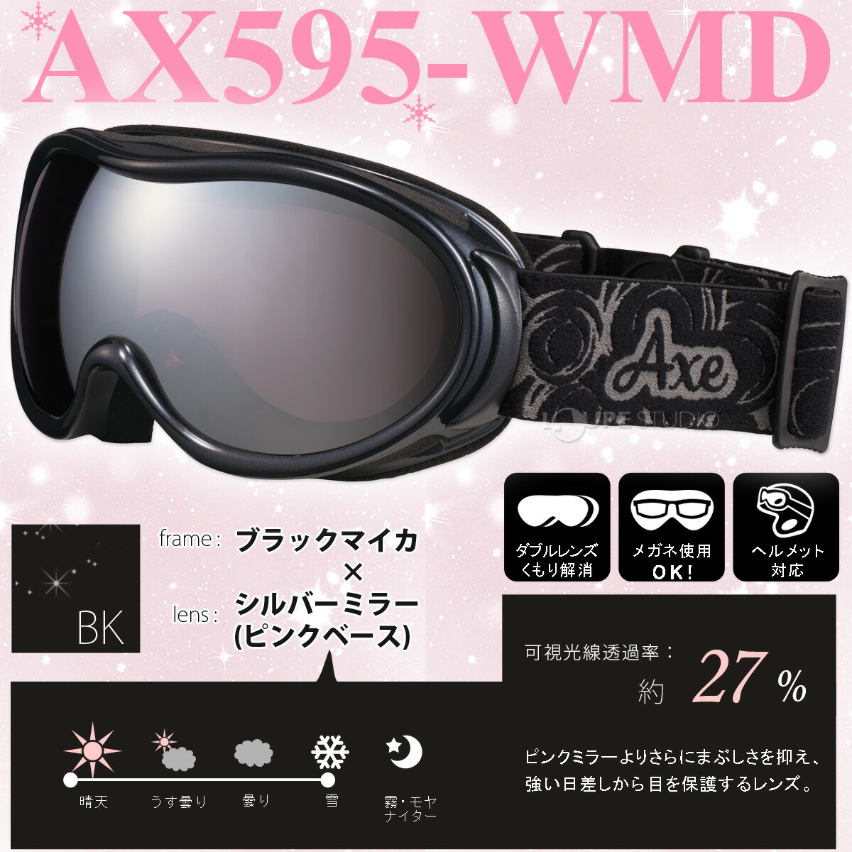 目玉商品 アックス Axe メガネ対応 ゴーグル Ax595 Wmd Bk Lady S プレゼント対象商品 Www Centrodeladultomayor Com Uy