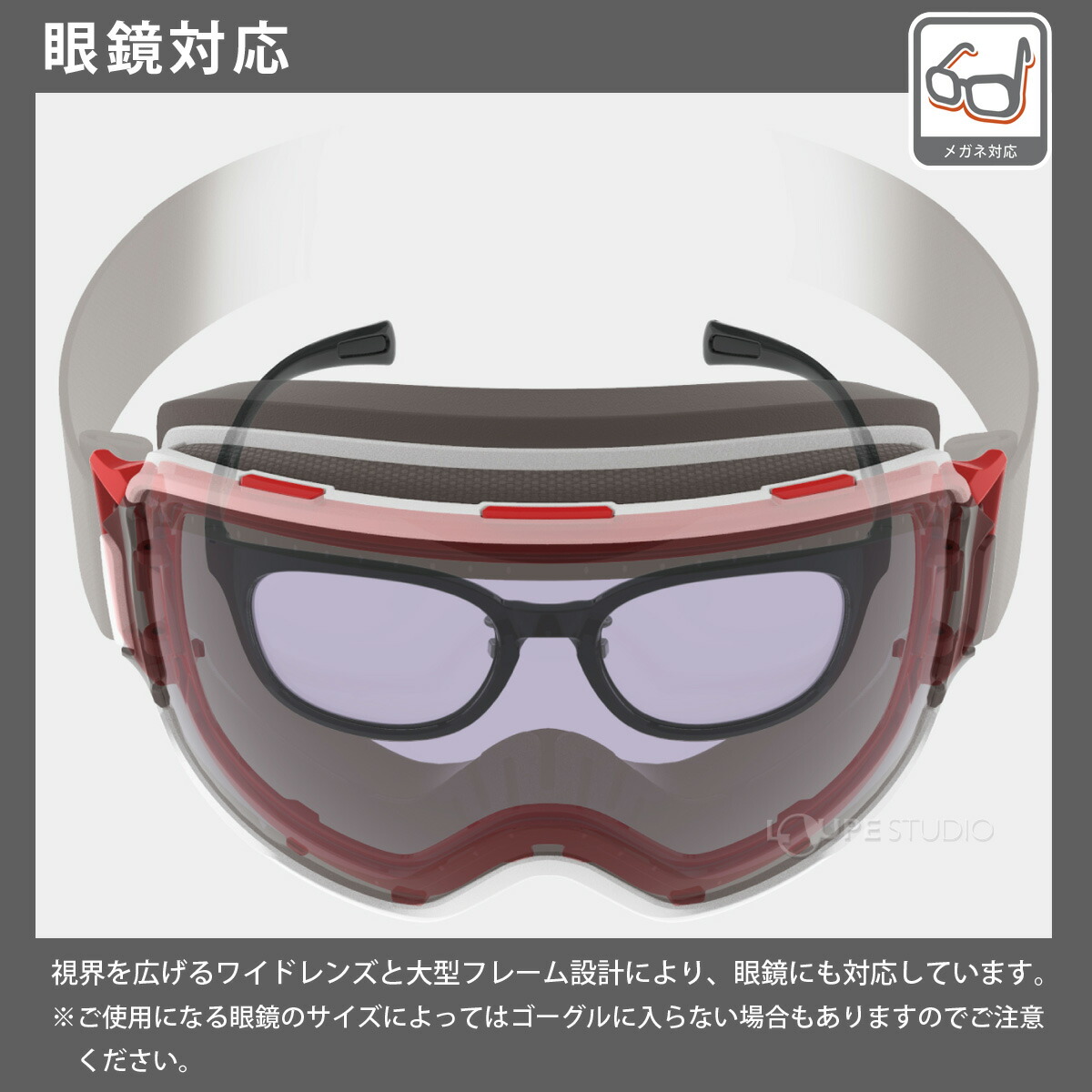 ゴーグル 眼鏡対応 スキー スノーボード リッジライン 曇り止め ダブル