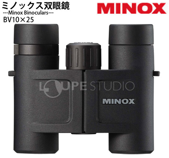 楽天市場 ミノックス 双眼鏡 Bv 10x25 10倍 25mm ドーム コンサート ライブ Minox Binoculars Minox 10倍 ルーペスタジオ