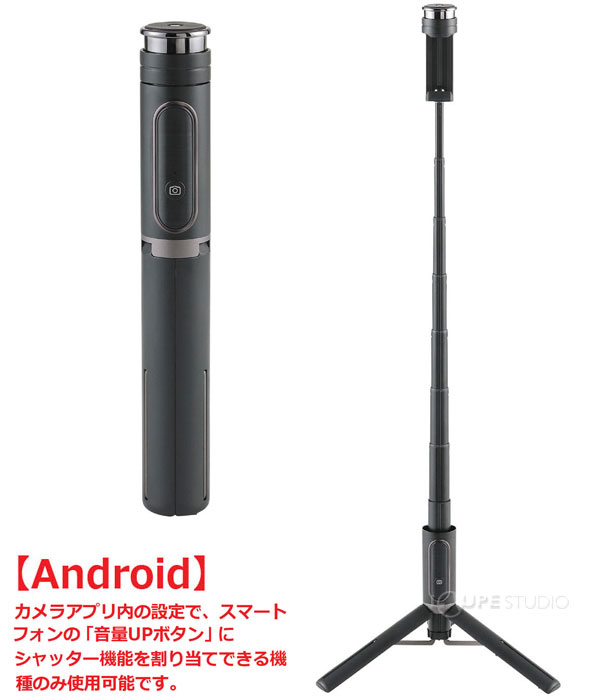 スマホ 三脚 自撮り棒 スタンド 長い インスタ 撮影 固定 ホルダー Iphone リモコン おすすめ コールマン セルフィーマルチスタンド ブラック Coleman Velbon Marcsdesign Com
