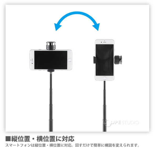 スマホ 三脚 自撮り棒 スタンド 長い インスタ 撮影 固定 ホルダー Iphone リモコン おすすめ コールマン セルフィーマルチスタンド ブラック Coleman Velbon Marcsdesign Com