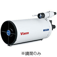 ビクセン 天体望遠鏡 カタディオプトリック式 VC200L鏡筒 2632-02 天体 望遠鏡 子供|ルーペスタジオ