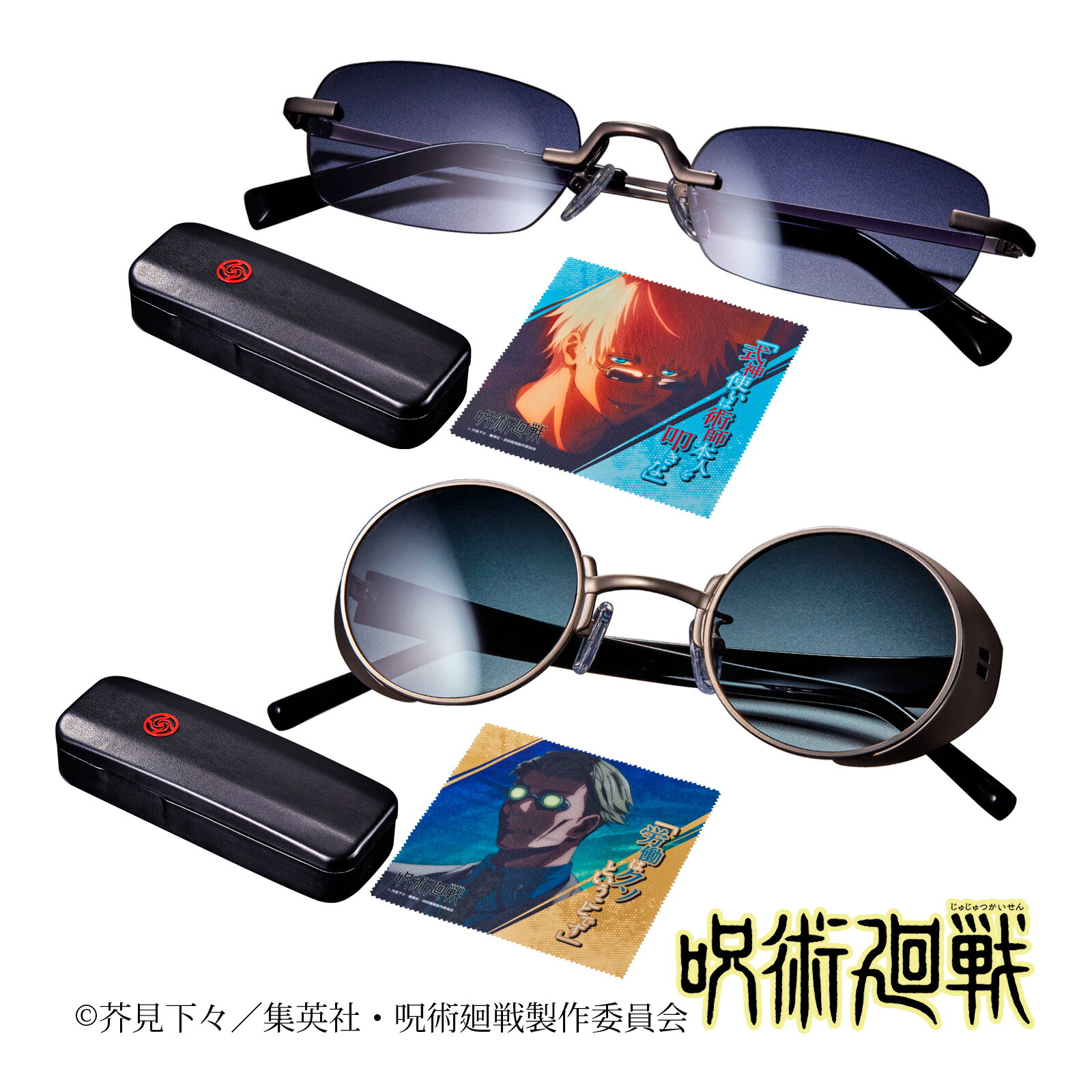 楽天市場】呪術廻戦 眼鏡コレクション 七海建人モデル サングラス