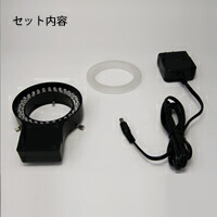 皆既月食を見よう