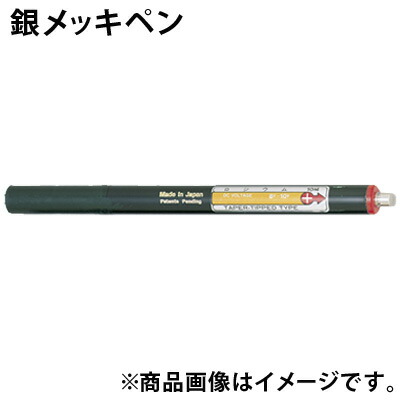 Amazon.co.jp: ボニック(Bonic) プロメックス用ペン(銀) F20436