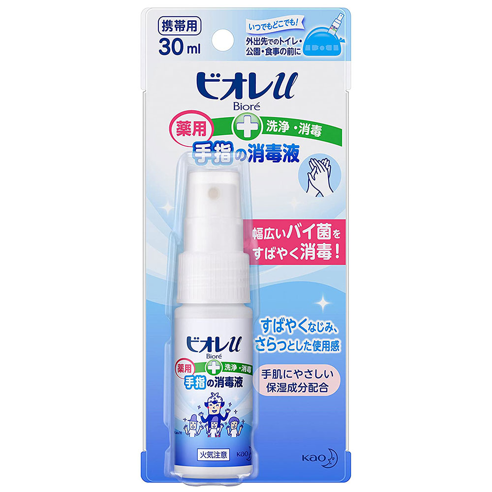 用 ビオレ ガード 用 スプレー 薬用 携帯 手指 消毒