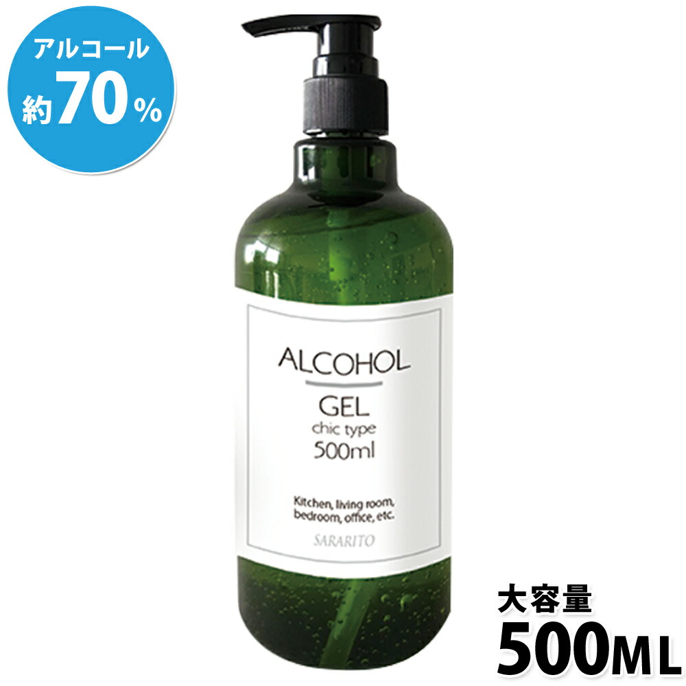 2022春夏新作 フマキラー キッチン用アルコール除菌スプレー詰替え用400ml 778-5976 438529 1本 discoversvg.com