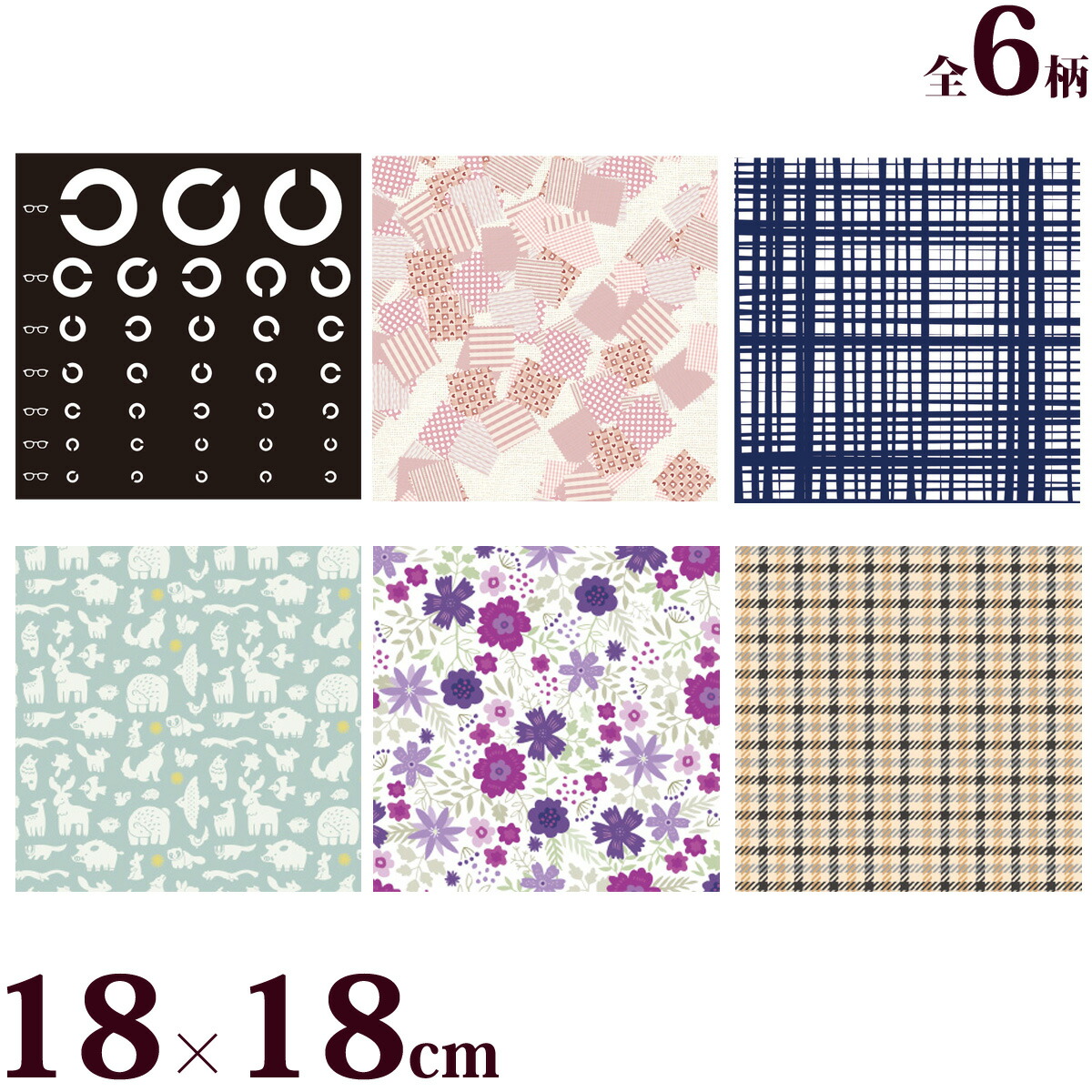 メガネ拭き おしゃれ おすすめ かわいい クロス レンズクロス 眼鏡拭き クリーナー レンズ スマホ 時計 液晶モニター 携帯 お手入れ パフューム 18x18 上質で快適