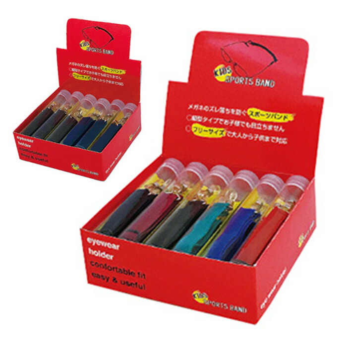 スポーツバンドキッドセット メガネ 眼鏡 バンド メガネずれ落ち防止 ずれ止め 人気 おすすめ おしゃれ キッズ 運動 スポーツ バンド めがね ズレ防止 子供 メンズ レディース 大人 グリーン 総裁は隠居 Diasaonline Com
