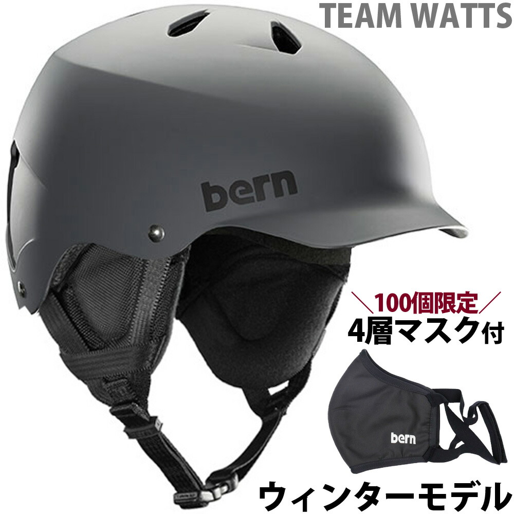 爆売り スキー スノーボード Bern ヘルメット スノボ 国内正規販売店 Be Sm26t18mgr Tw 19 モデル Grey Matte Watts チームワッツ Team かっこいい おしゃれ バイク 自転車 Bmx Bern H 008 Etalentnetwork Com